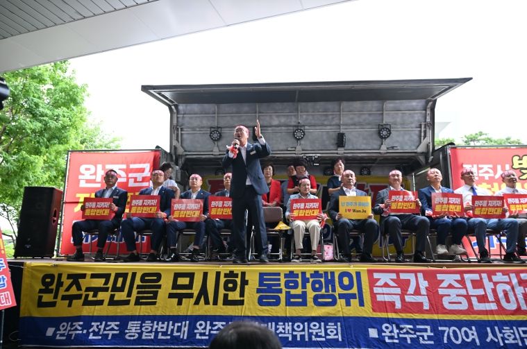 유의식 의장 “무책임한 통합 추진… 군민 혼란 초래한 명백한 실패”