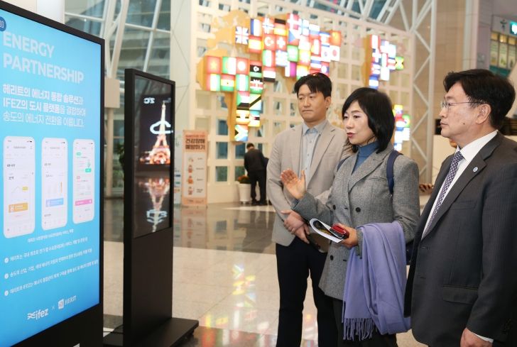 인천경제청은 27일 송도지타워에서 윤원석 인천경제청장, 한민숙 ㈜헤리트 대표 등이 참여한 가운데, IFEZ 제로에너지스마트시티 통합플랫폼 구축사업 시연회를 개최했다.