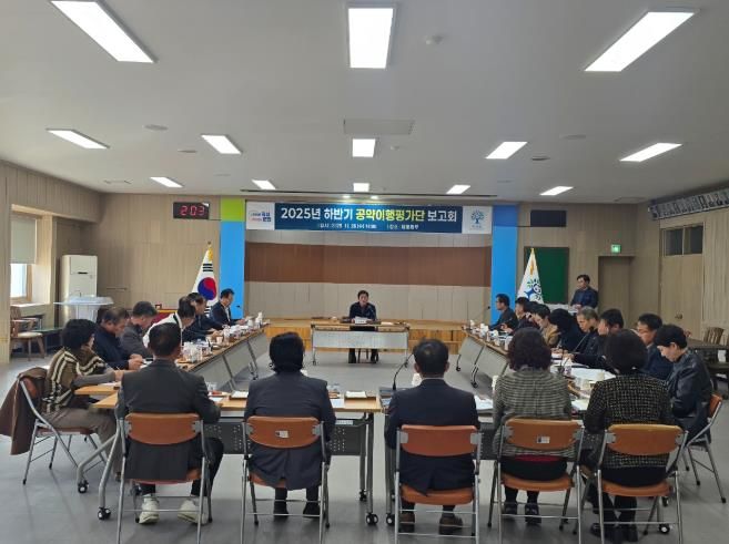 곡성군 2025년 하반기 공약사항 보고회