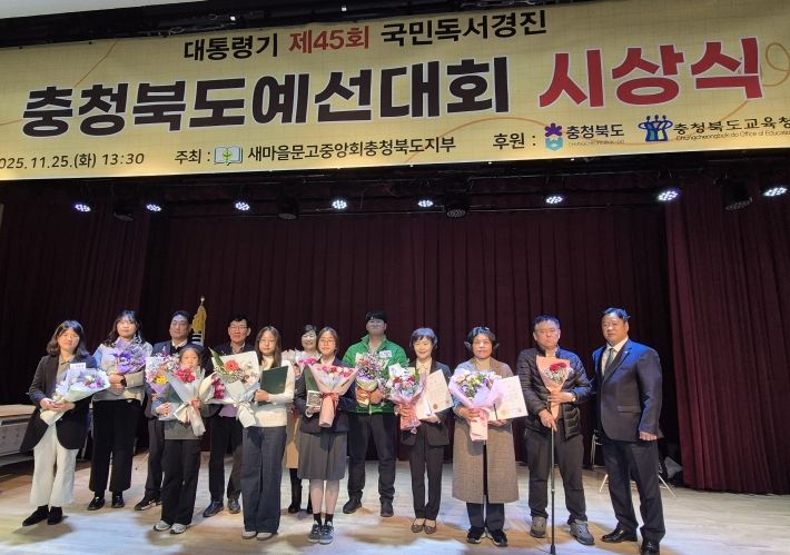 평생열린학교 독서경진대회 한용철