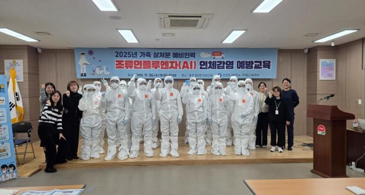 인천 중구보건소, 예방 교육 “조류인플루엔자(AI) 인체감염, 사전 차단!”