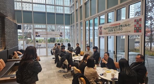 인천동부교육지원청, 초·중학교 학교폭력책임교사와 함께 나누는 디딤돌 토크 연수