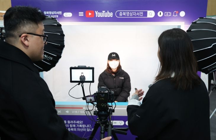 2025 콘텐츠 충북 스토리페어 영상자서전