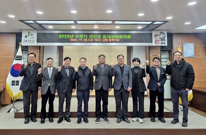 왼쪽부터 임재룡 전 국민건강보험공단 상임이사, 장성훈 충주의료원 직업환경의학과장, 이석주 노무법인 한국노사연구원 대표,음한국 남산건축사사무소대표, 장우성 괴산군 부군수, 나기만 (주)오성기술단 전무, 연미영 괴산군 안전정책과 과장