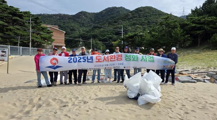 옹진군 행정동우회, 2025년 도서지역 정화활동 성료
