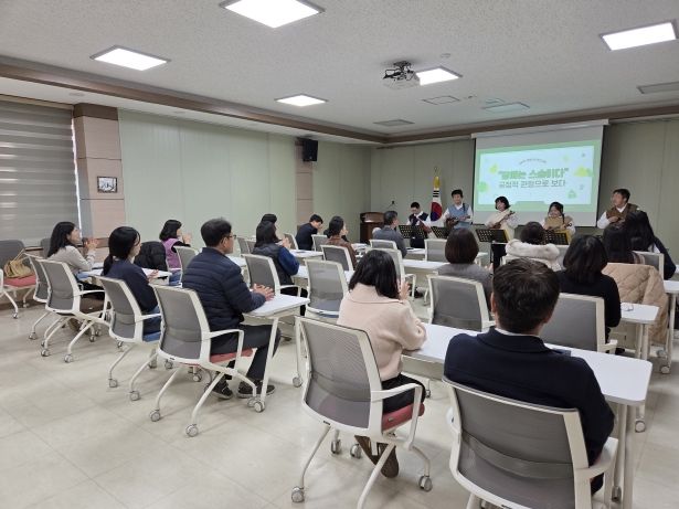 사회적 장애인식개선교육