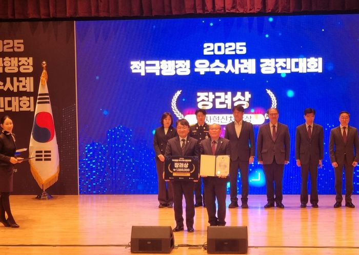 충북도, 2025년 적극행정 우수사례 경진대회 ‘장려상’ 수상
