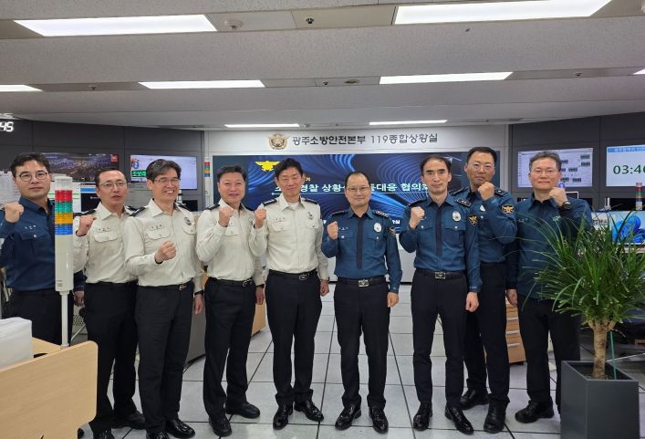 소방-경찰 긴급신고 공동대응 협의회