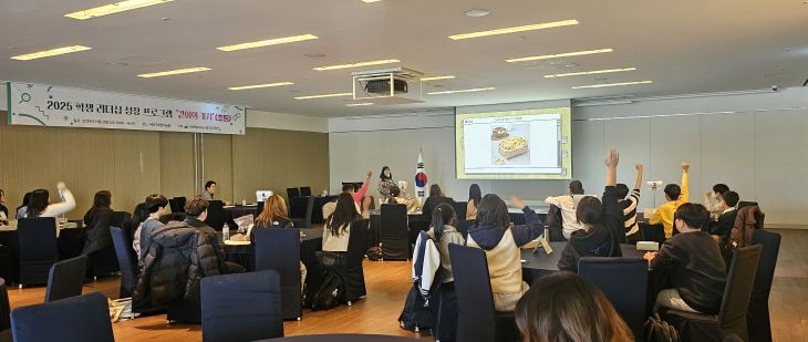 강릉교육지원청, 2025 학생 리더십 성장 프로그램 '같이의 가치' 운영