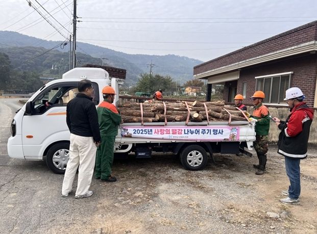 함안군, 사랑의 땔감 나누어주기 행사