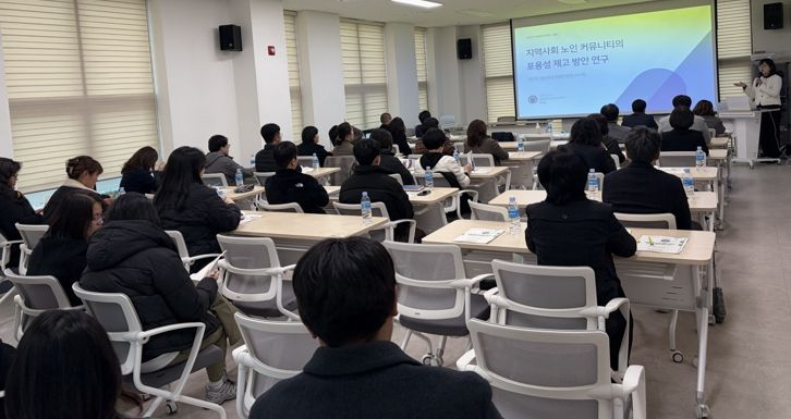 제천복지재단 정책 포럼, 초고령사회 지역 돌봄 모델 정립을 위한 구체적 해법 제시