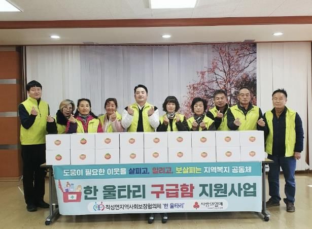 적성면 지사협, 구급약품 지원