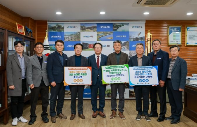 지역균형발전 3개읍면 최종선정