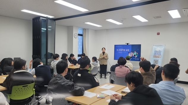 취업아카데미 성료