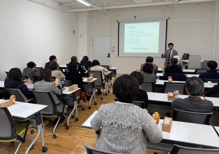 2025 학교관리자 민주적 역량 함양 연수