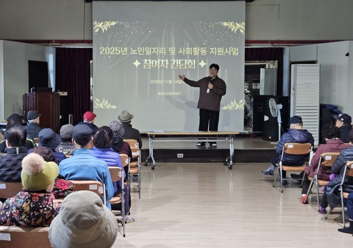 노인장애인복지과