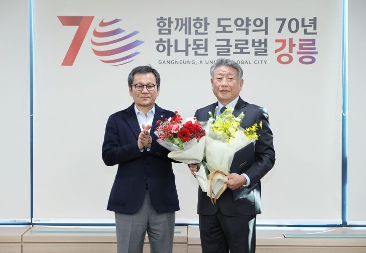 강릉과학산업진흥원 김남수 원장 1년 연임