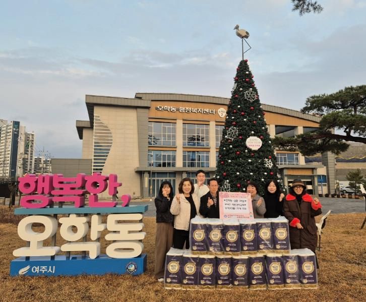 여주 학동감리교회, 오학동 관내 취약계층에 휴지 기부