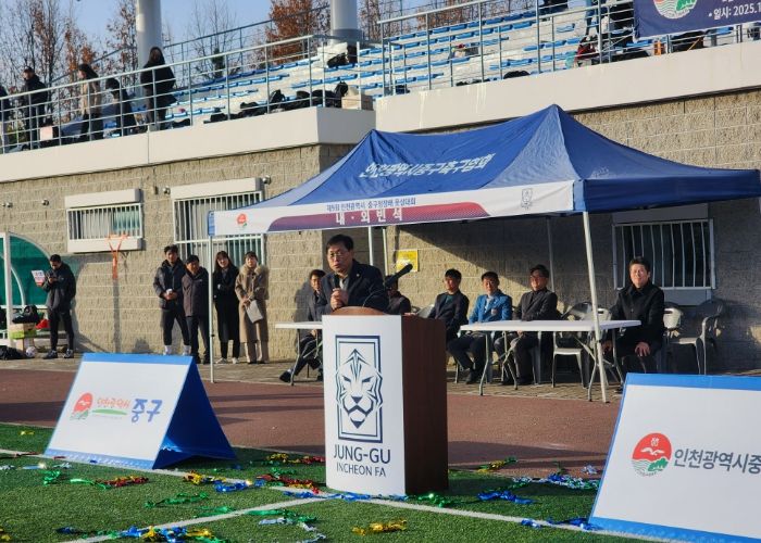 인천 중구의회, 제9회 중구청장배 풋살대회 참석