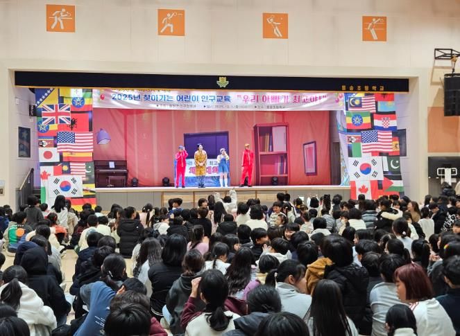 2025년 철원군 찾아가는 어린이 인구교육 실시