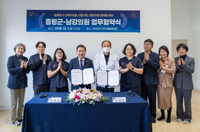 증평형 노인복지모델 고도화를 위한 방문의료 업무 협약 체결