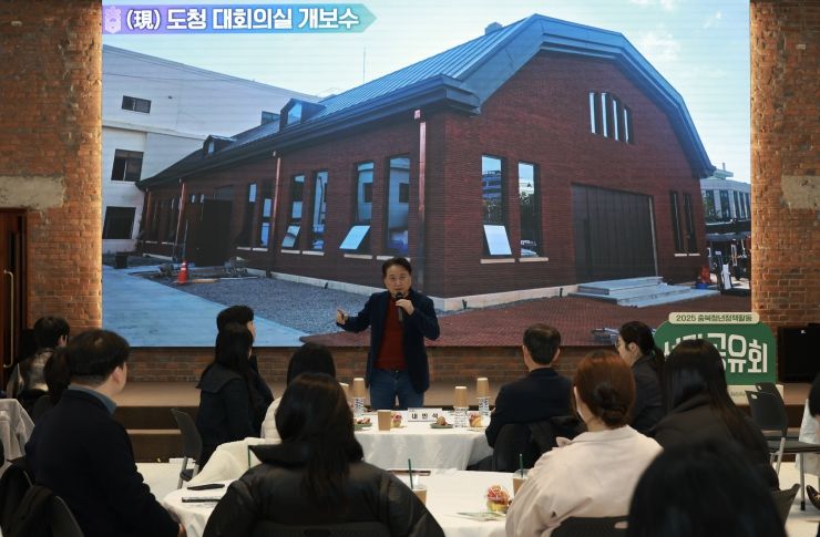 청년정책활동 성과공유회