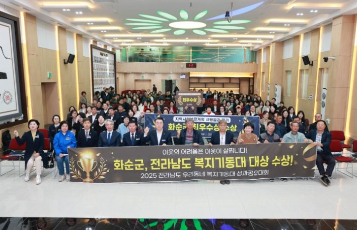 2025.11.14. 지역사회보장협의체 간담회