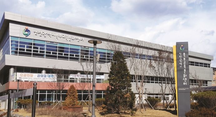 인천북부교육지원청