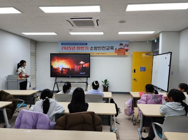 지난 27일 진행된 2025년 하반기 소방안전교육