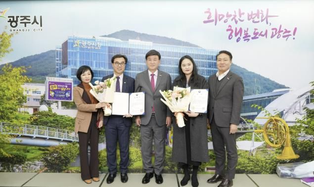 광주시 청소년수련관, 2025 우수 청소년수련시설 유공자 및 인증제 관계자 포상 '장관 표창'