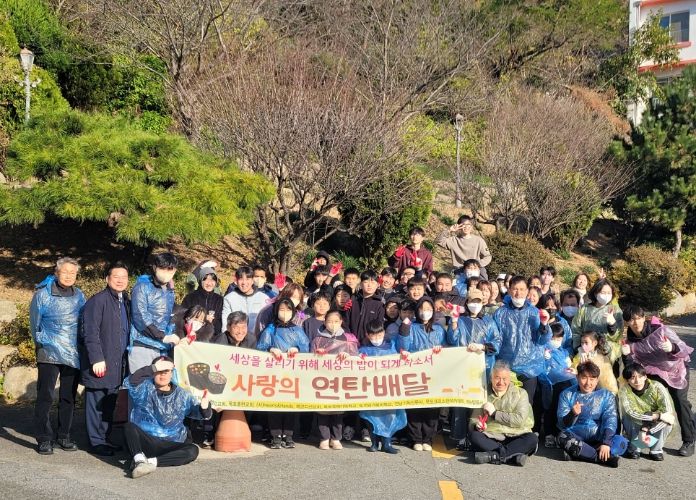 토끼와 거북 유달동 연탄 봉사