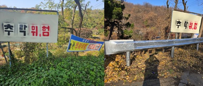 고선희 인천 서구의원, ‘추락 위험’ 도로 안전펜스 설치 환영