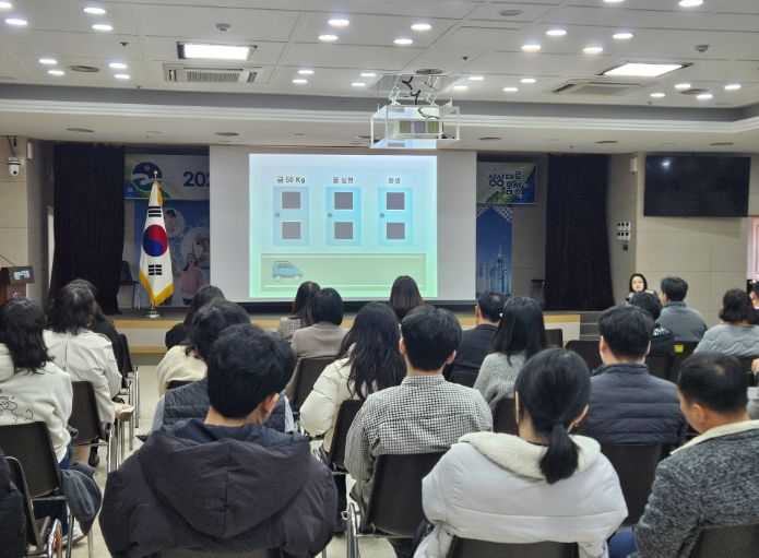 음성군, 2025년 공직자 장애인식개선교육