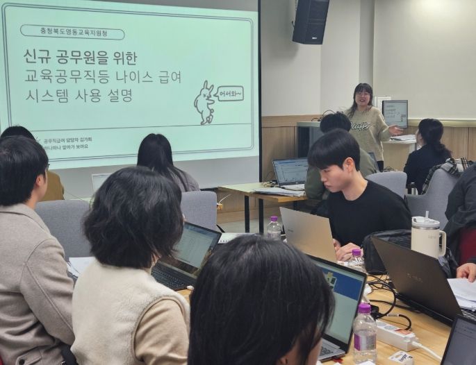 저경력공무원 직무역량 강화 연수