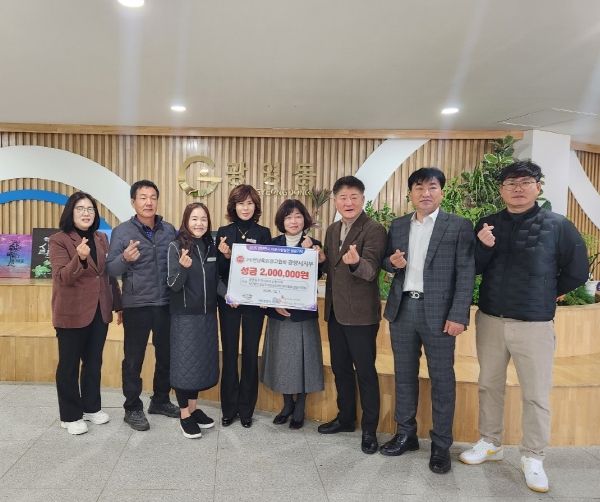 전남옥외광고협회 광양시지부, 후원금 200만 원 기탁