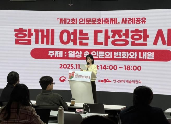 우수사례 발표 사진