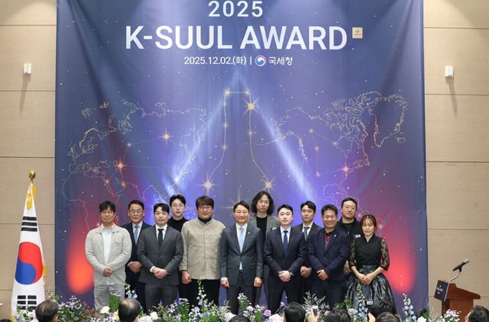 국세청「K-SUUL AWARD」우수 주류 선정