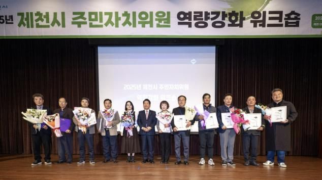 역량강화 워크숍