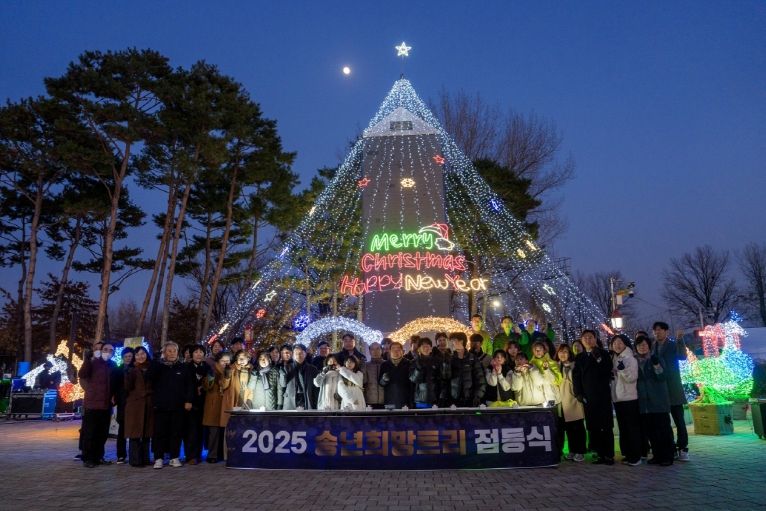 증평군 2025송년희망트리 점등식 단체사진