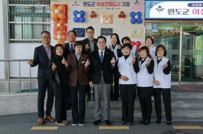 완도군, ‘여성친화도시 신규 지정’ 현판식 가져