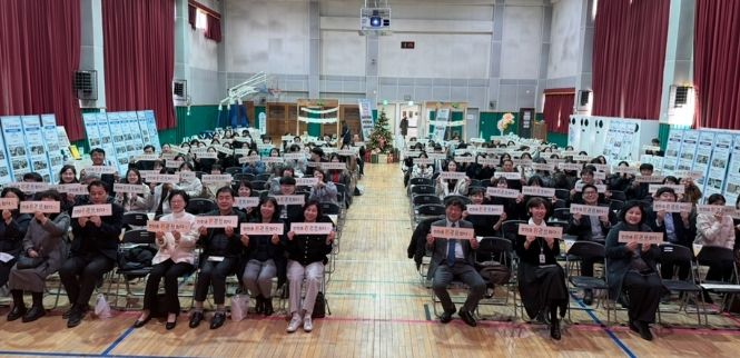 ‘읽걷쓰 교육활동 공유회’ 개최