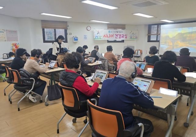 ‘2025년 하반기 치매예방 인지강화교실’