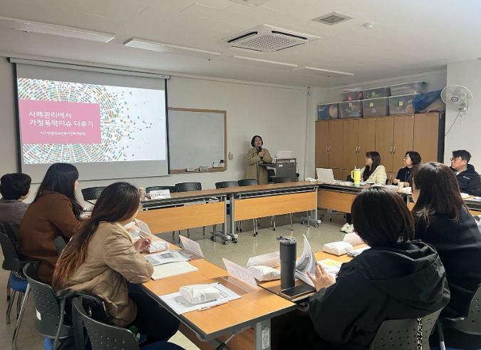 인천서구가족센터, 통합사례회의 슈퍼비전 및 지역유관기관 협의체