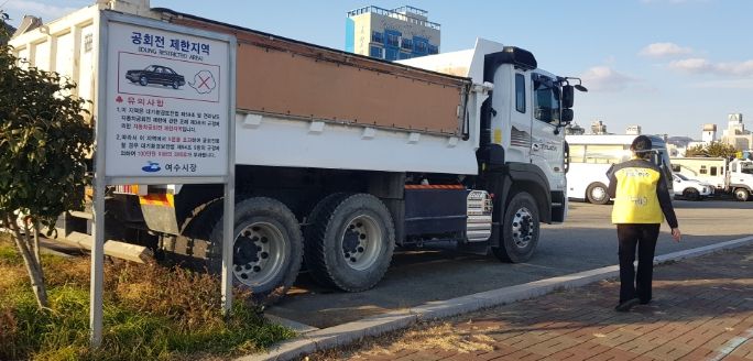 공회전 제한지역 지도점검