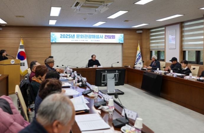 진도군, ‘문화관광해설사 간담회’