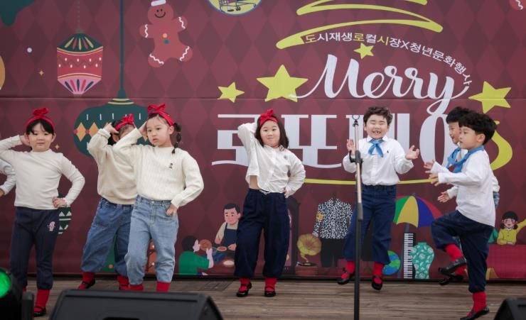 11월 영암로또데이_검정고무신 공연