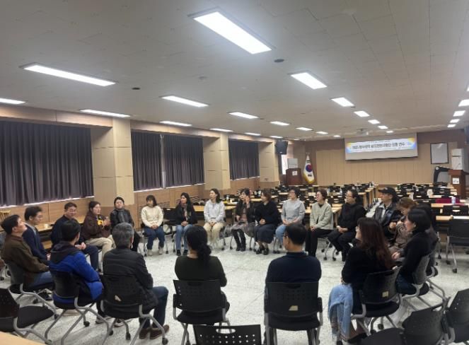 원주교육지원청, 원주권역 갈등전환지원단 집중 연수 개최