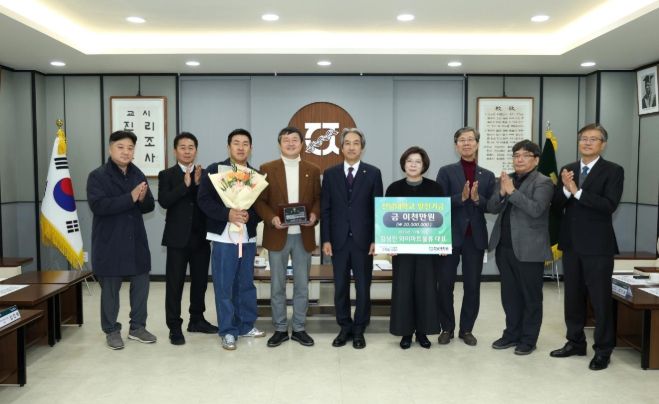 “밥은 굶기지 않겠다”…김성진 대표, 전남대에 2천만 원 기부