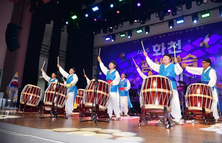 지난달 군문화예술회관에서 열린 2025 화천 평생학습축제