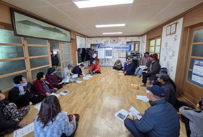 고흥군, 2026년 지적재조사사업지구 사전 주민설명회 개최